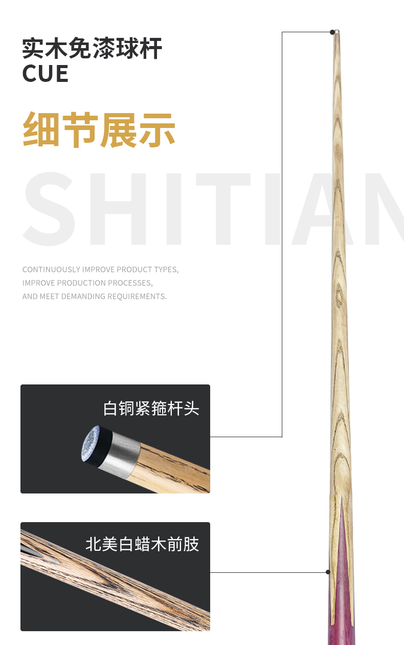 详情公杆紫心木四插_02.jpg