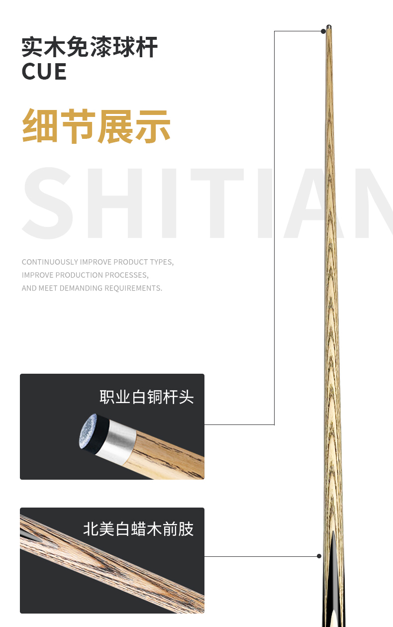 详情创世4_02.jpg