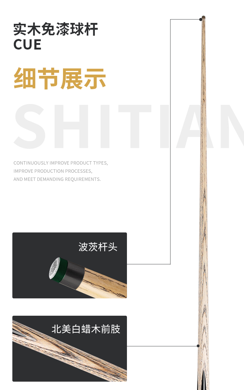 详情创世波茨杆_02.jpg