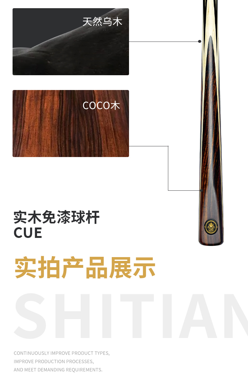 详情创世3pro_03.jpg