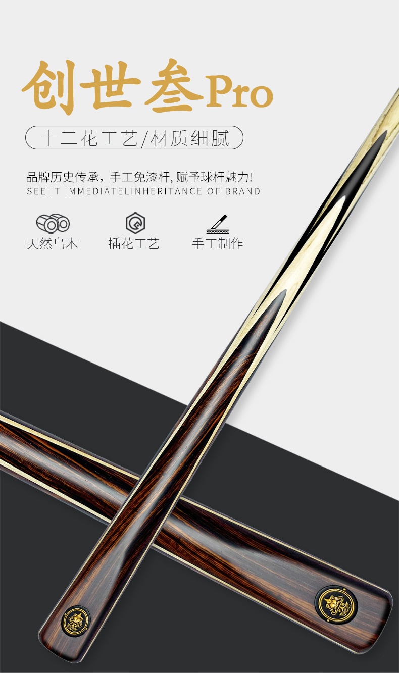 详情创世3pro_01.jpg