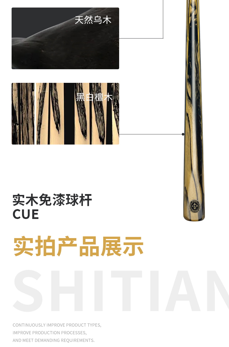 璞玉A05详情_03.jpg