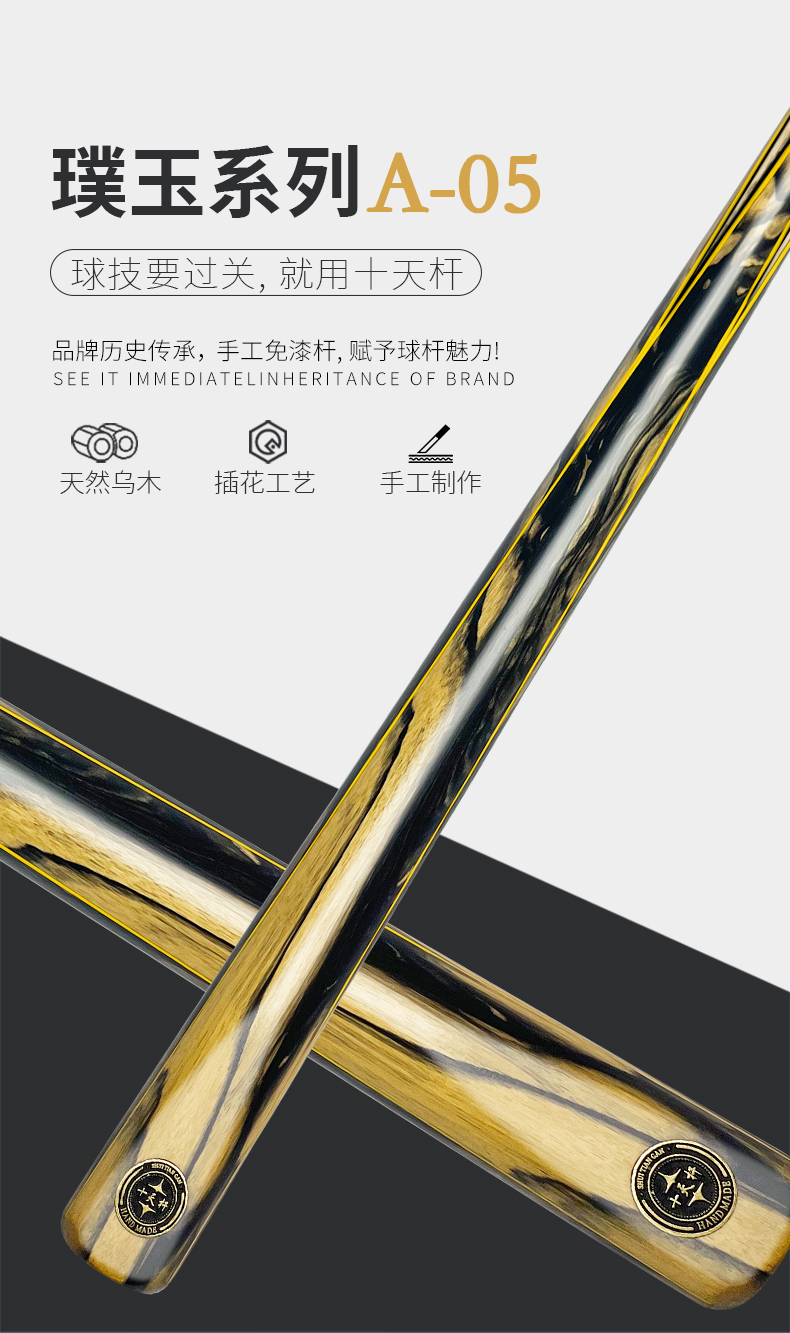 璞玉A05详情_01.jpg