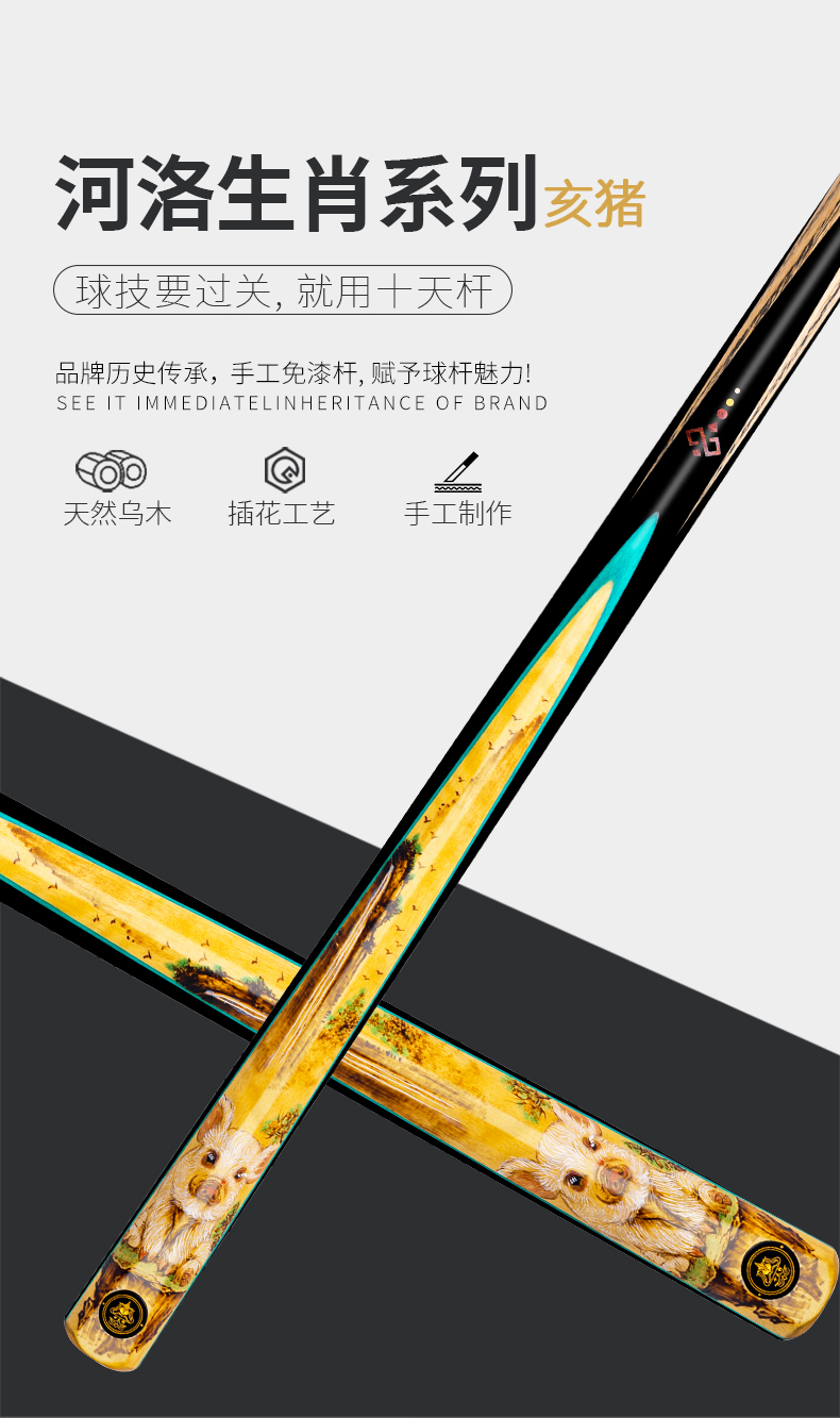 十二生肖亥猪详情_01.jpg