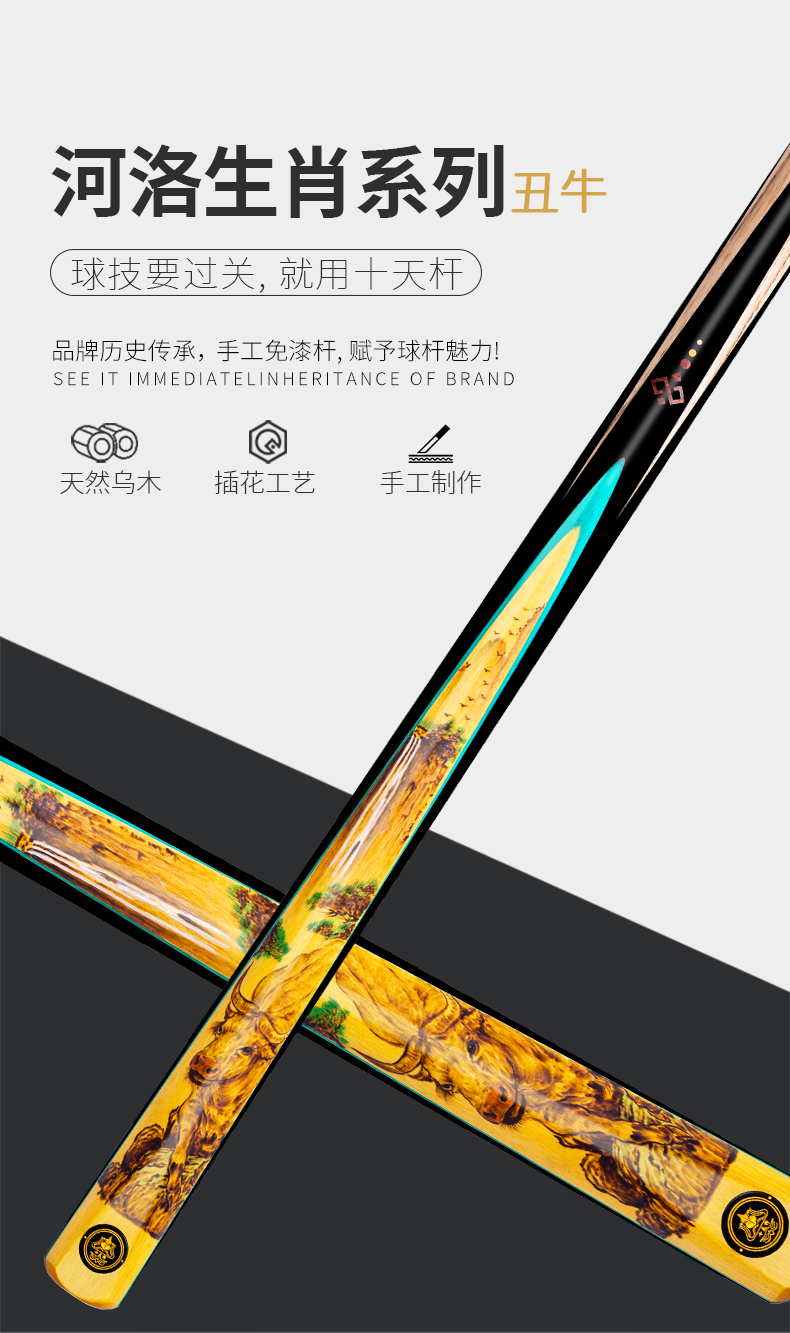 十二生肖丑牛详情_01.jpg