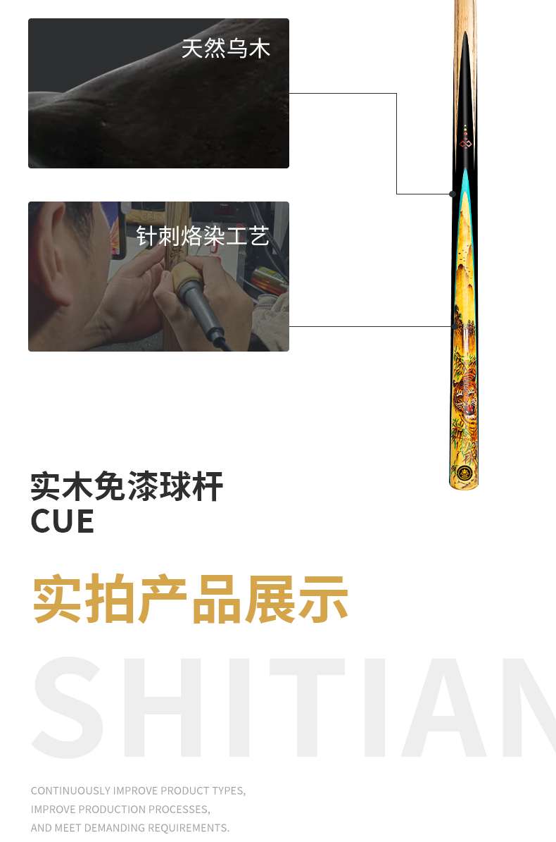 十二生肖寅虎详情_03.jpg