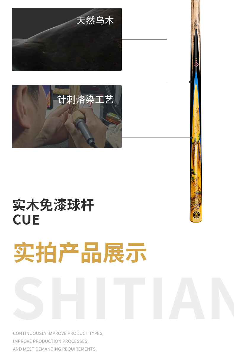 十二生肖子鼠详情_03.jpg