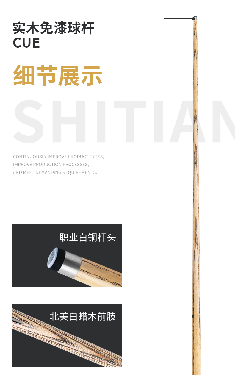 十二生肖寅虎详情_02.jpg