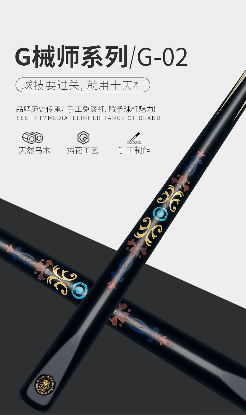机械师G02详情_01.jpg