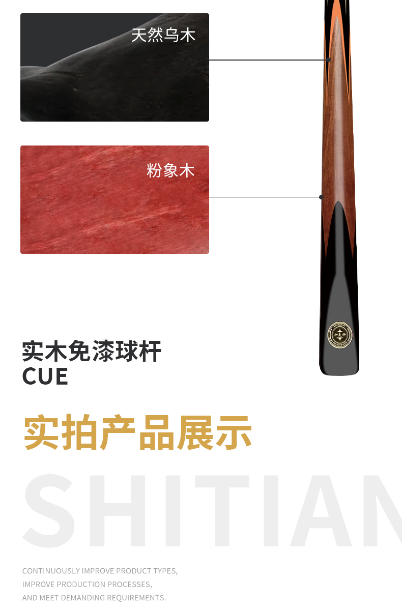 璞玉A03详情_03.jpg