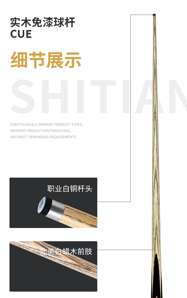 璞玉A03详情_02.jpg