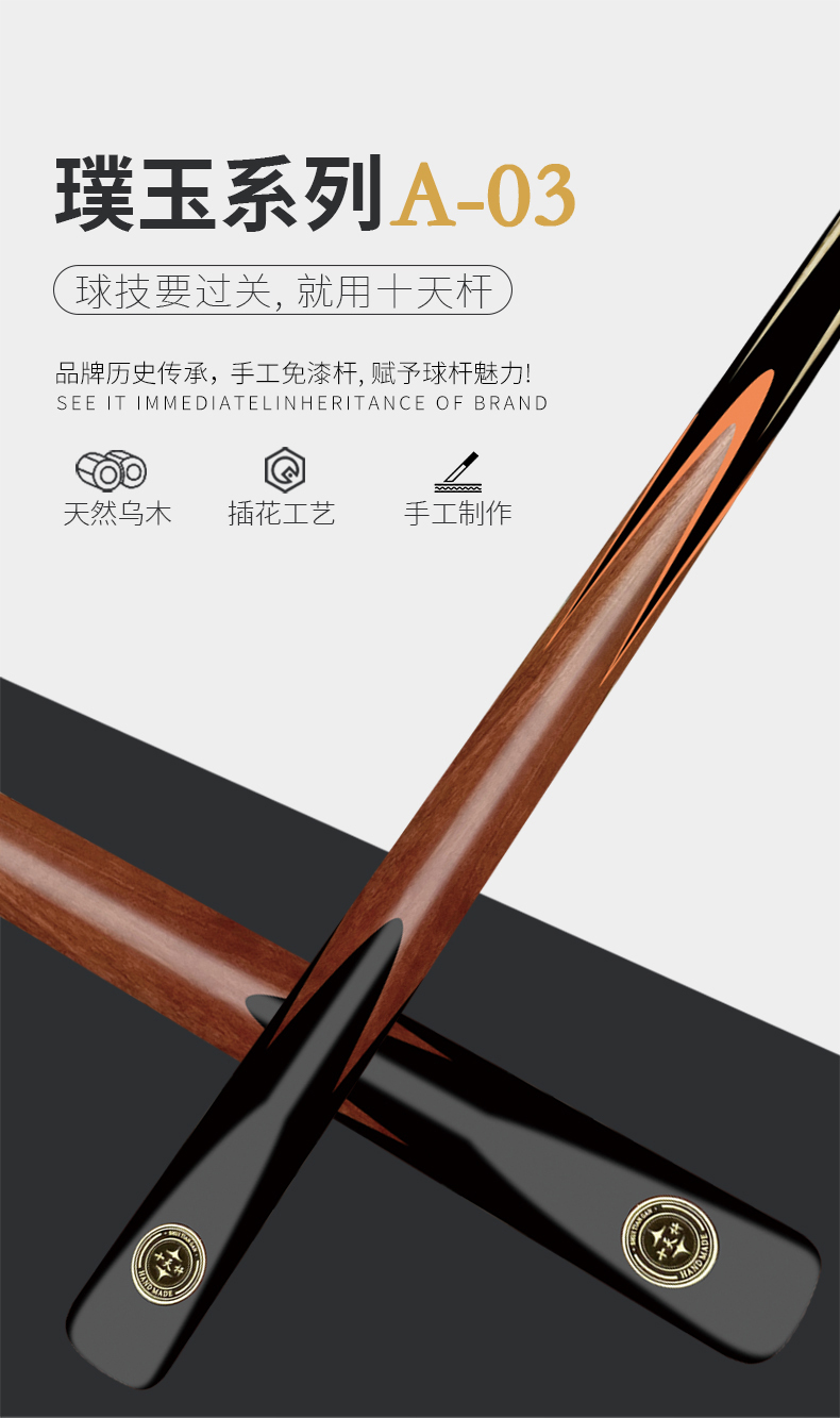 璞玉A03详情_01.jpg