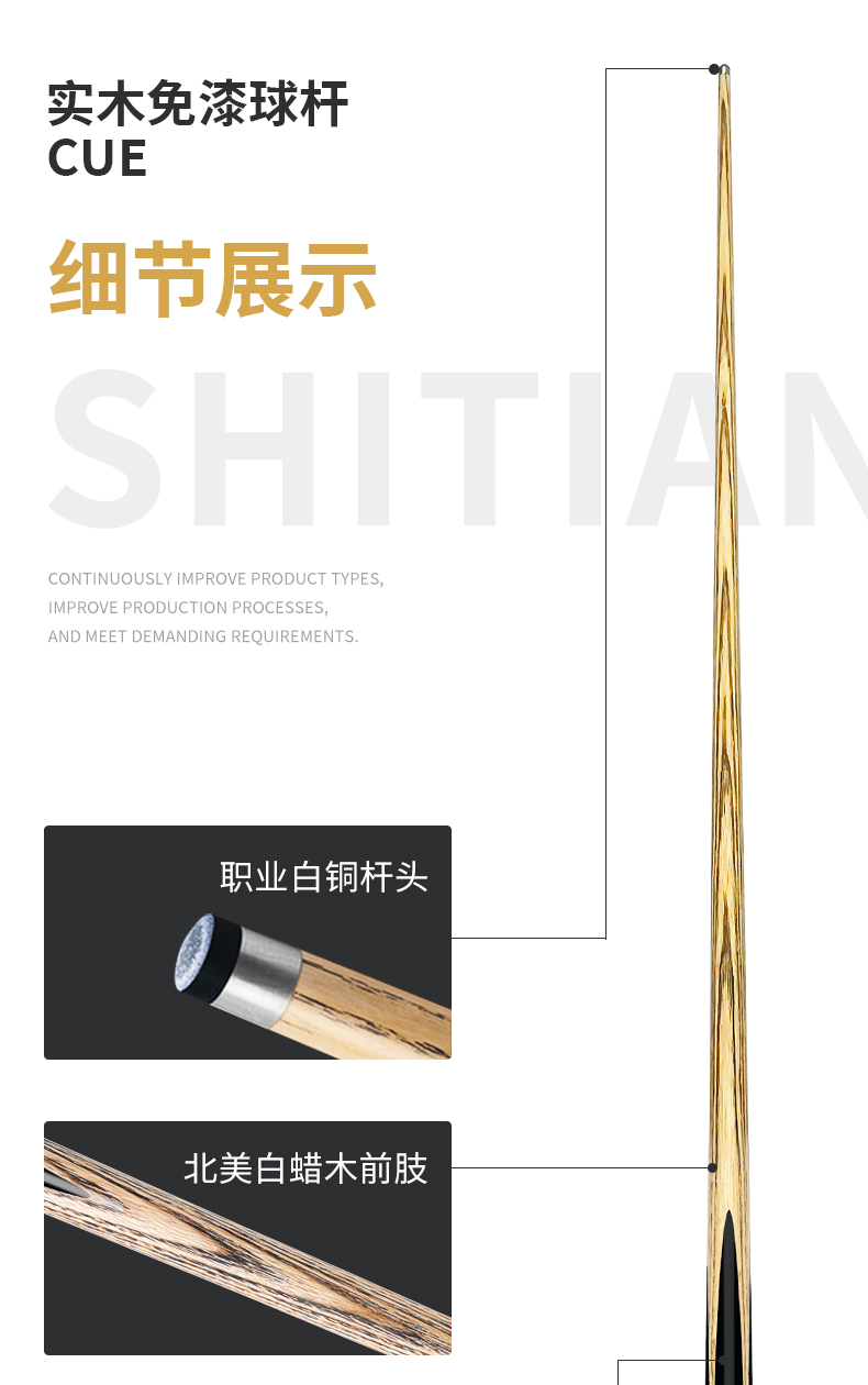 勇士叁详情_02.jpg