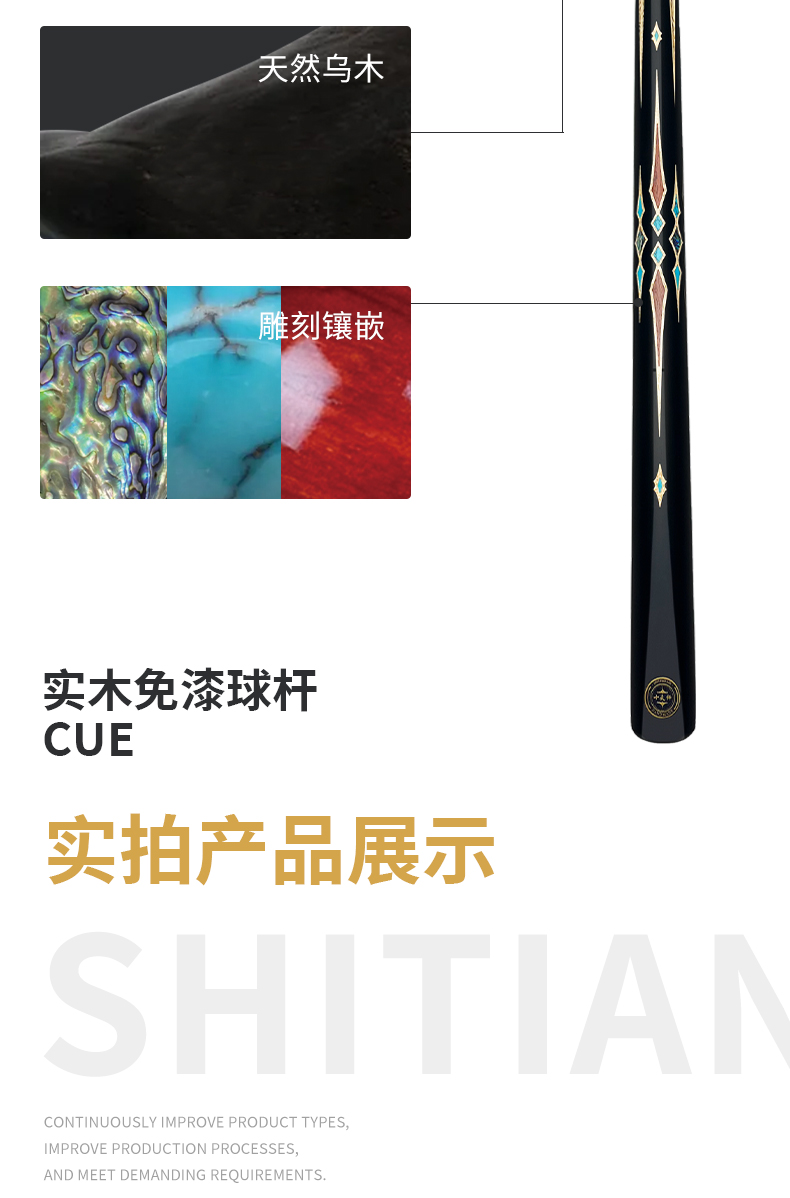 勇士伍详情_03.jpg